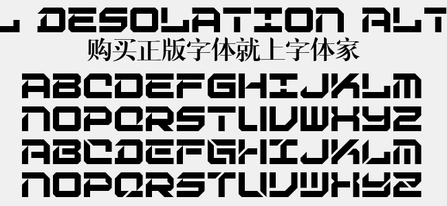 Digital Desolation Alternate