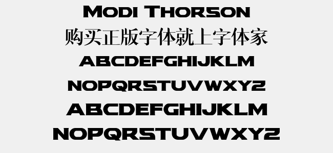 Modi Thorson