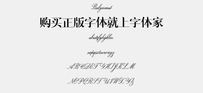 Balymond