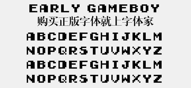 Early GameBoy