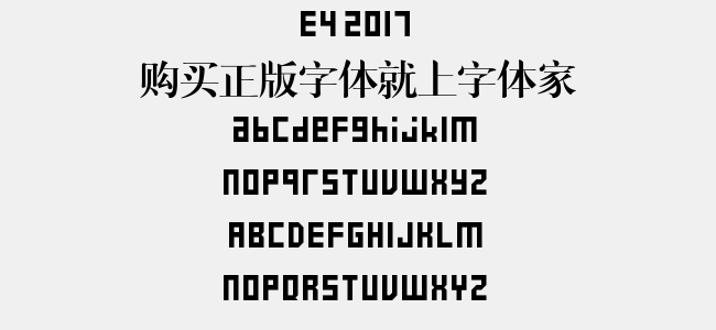 E4 2017
