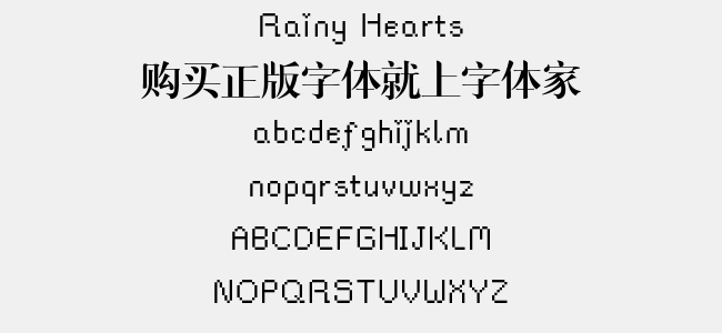 Rainy Hearts
