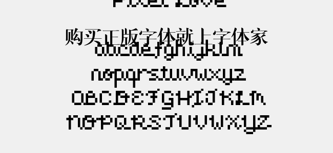 Pixel Love