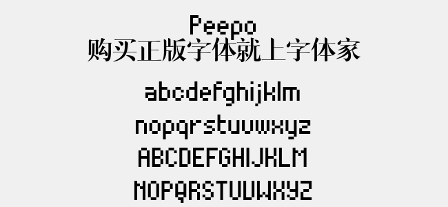 Peepo