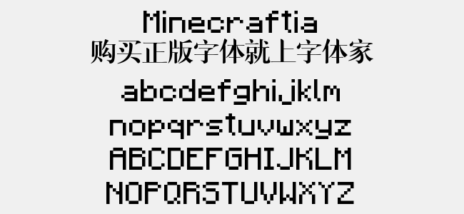 Minecraftia