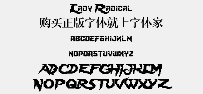 Lady Radical