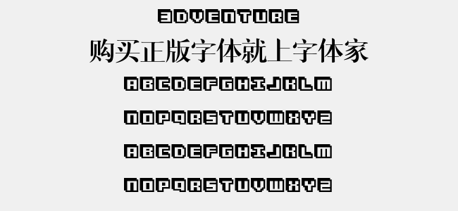 3Dventure