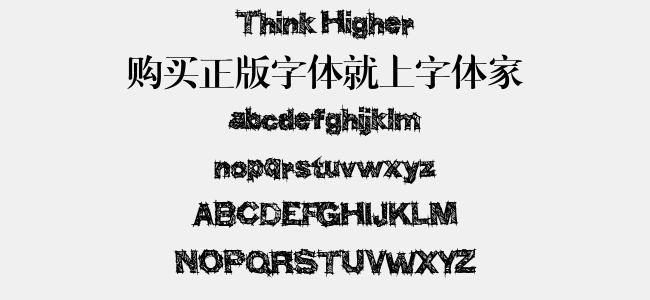 Think Higher