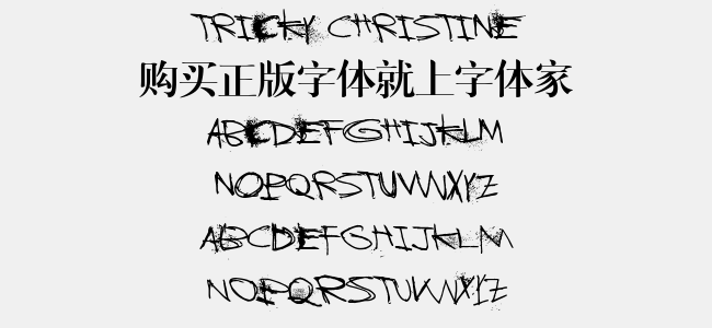 Tricky Christine