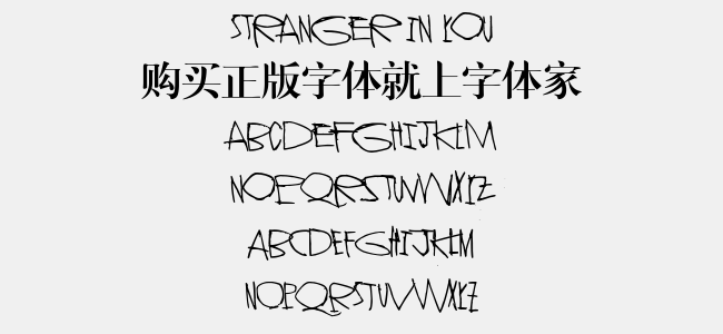 Stranger In You