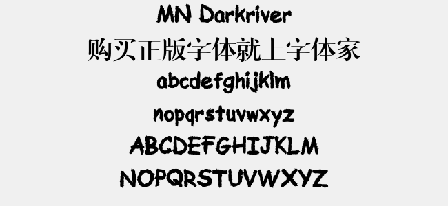 MN Darkriver