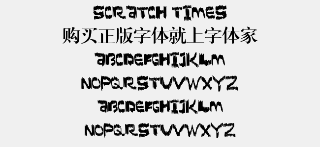 Scratch Times
