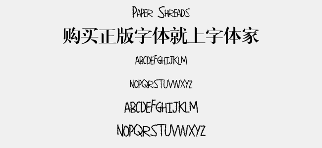 Paper Shreads