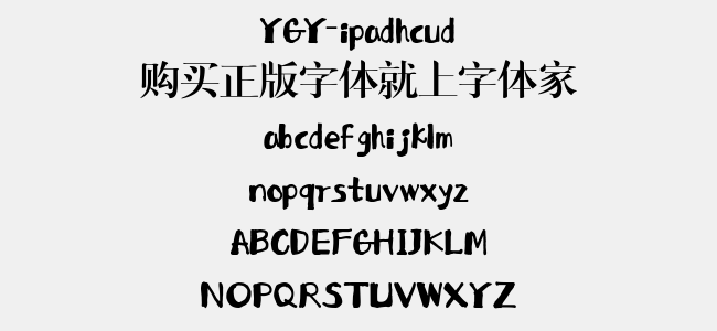 YGY-ipadhcud