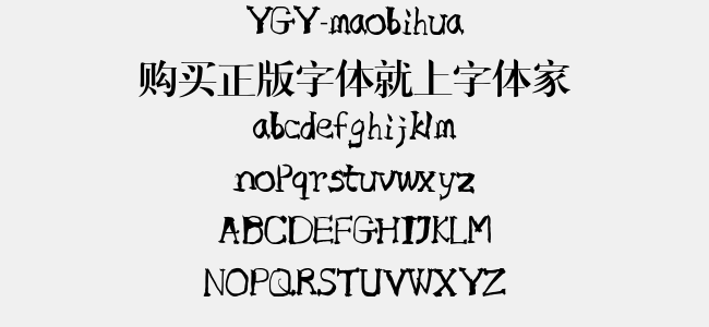 YGY-maobihua