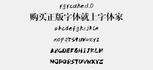 ygycuhei1.0