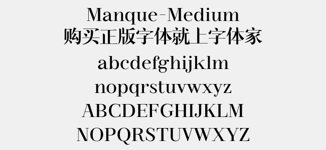 Manque-Medium
