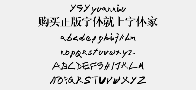 YGYyuanniu