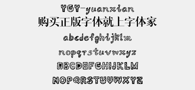 YGY-yuanxian