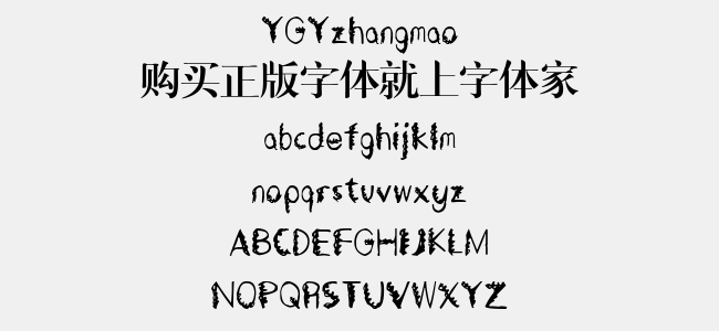 YGYzhangmao