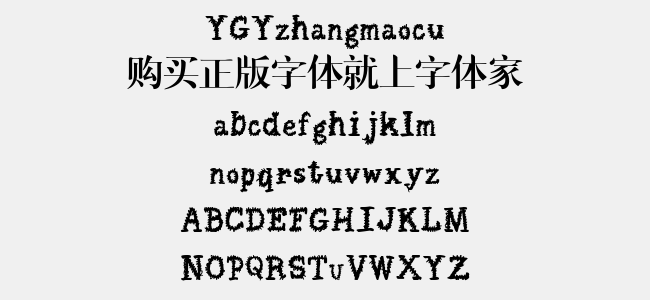 YGYzhangmaocu