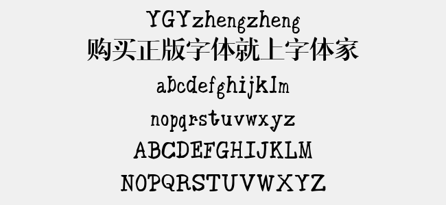 YGYzhengzheng