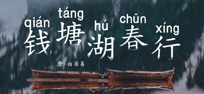 也字工厂教科书拼音体
