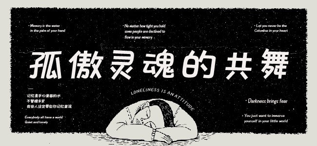 也字工厂漫画粗黑体