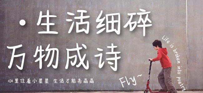 也字工厂漫画体