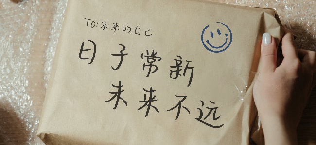 也字工厂猛犸手迹