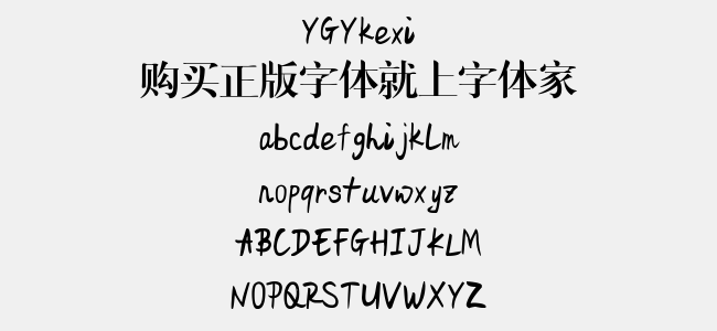 YGYkexi
