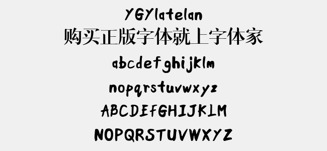 YGYlatelan