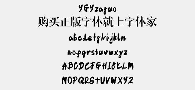 YGYzaguo