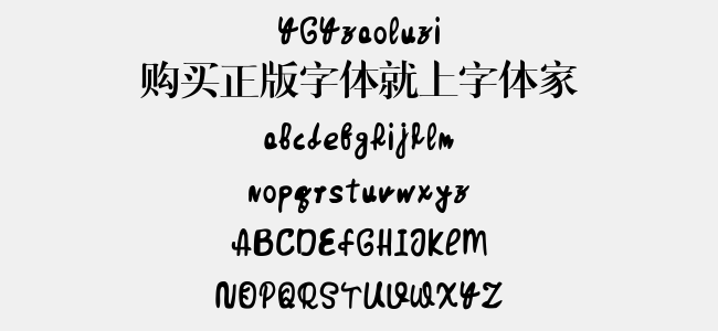 YGYzaoluzi