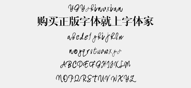 YGYzhinvxian