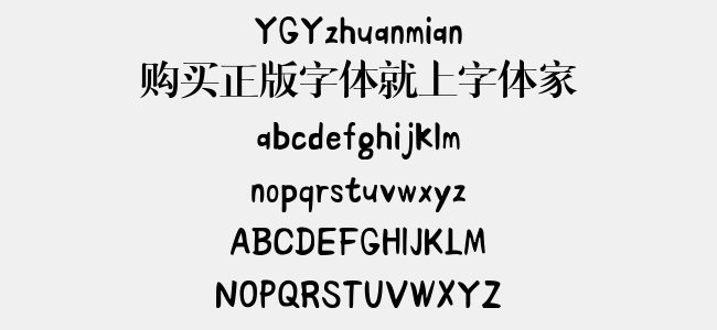 YGYzhuanmian