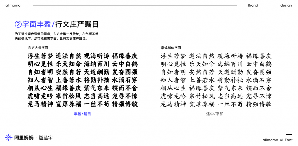 免费写字体 20230524T085049.714980.png