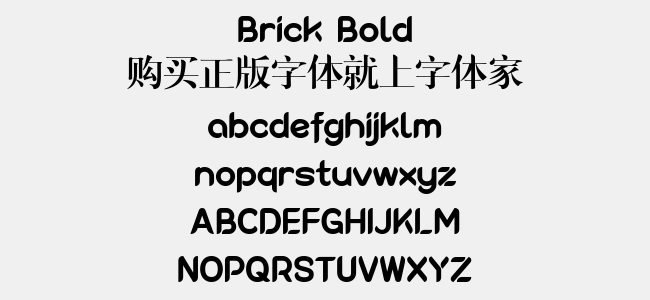Brick Bold