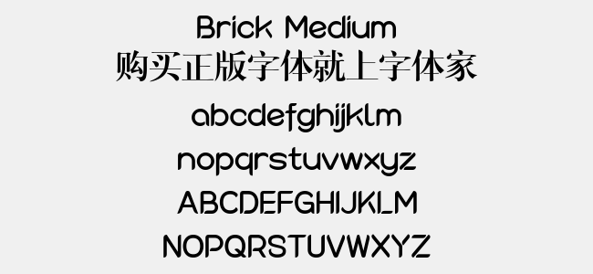 Brick Medium