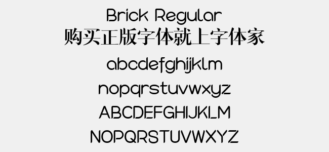 Brick Regular