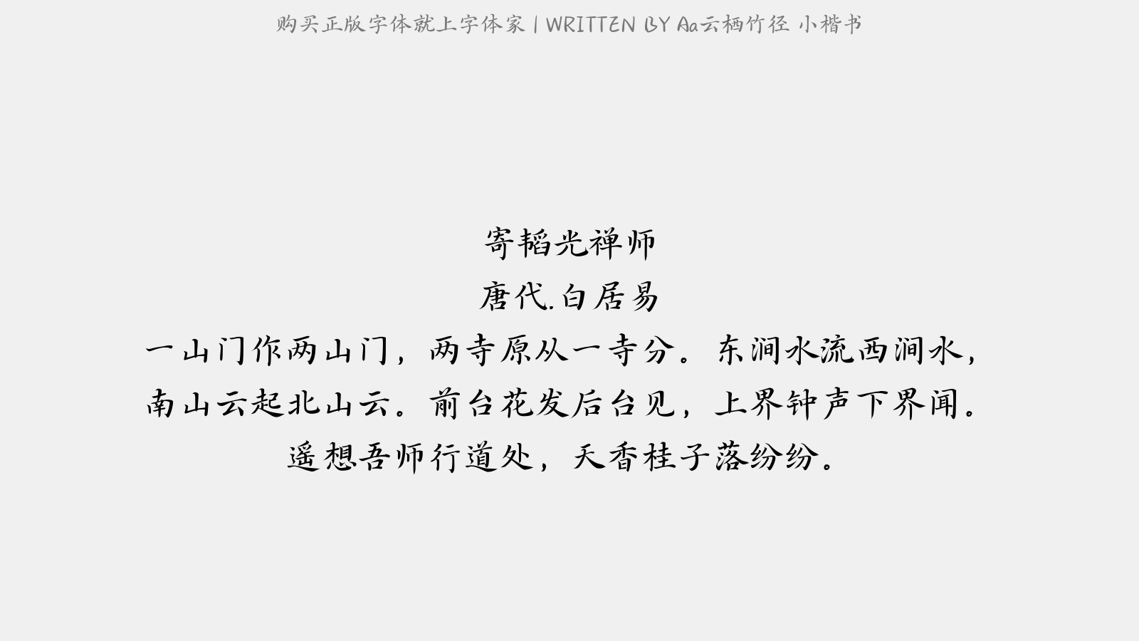为什么很少有人用昀字取名 2.png?r=1694479797