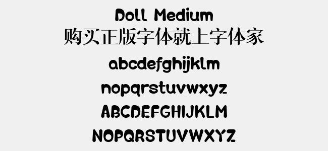 Doll Medium
