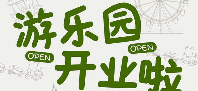 Aa二值圆