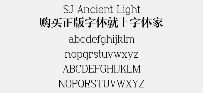 SJ Ancient Light