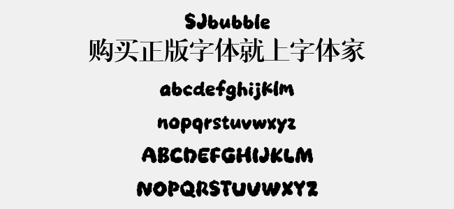 SJbubble