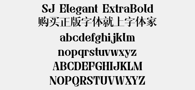 SJ Elegant ExtraBold