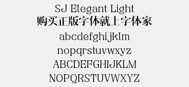 SJ Elegant Light