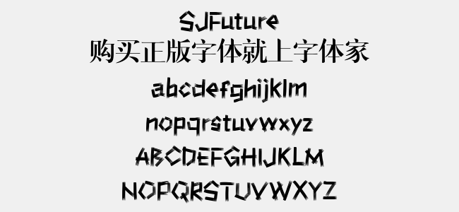 SJFuture
