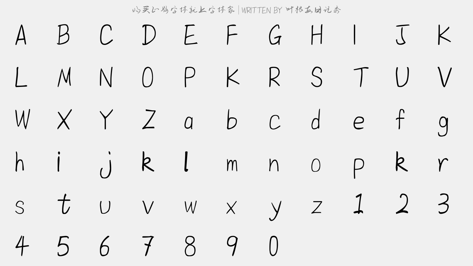 letter.png?r=1701218785