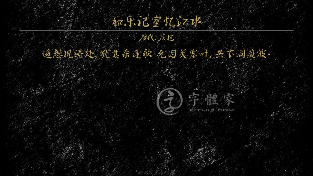 如何生成手写文字 10778_1599856497.jpg